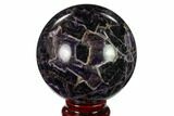 Polished Chevron Amethyst Sphere - Morocco #157614-1